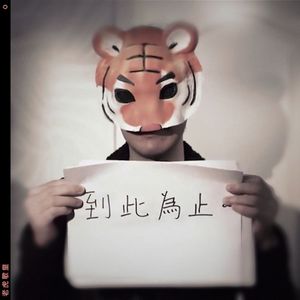 不知火舞❌爆奶水摇舌头图片
