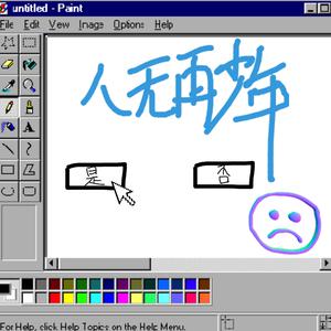不知火舞❌爆奶水摇舌头图片
