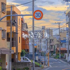 不知火舞❌爆奶水摇舌头图片
