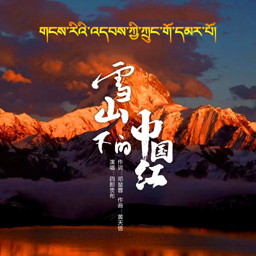 不知火舞❌爆奶水摇舌头图片
